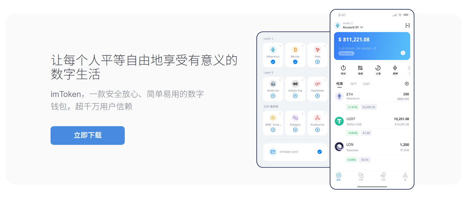 支付暂停